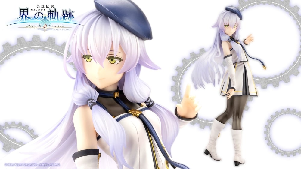 アルティナ・オライオン 界の軌跡Ver.