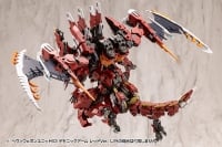 ヘヴィウェポンユニット63 デモニックアーム レッドVer.