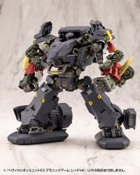 ヘヴィウェポンユニット63 デモニックアーム レッドVer.