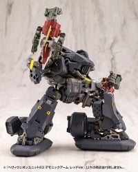 ヘヴィウェポンユニット63 デモニックアーム レッドVer.