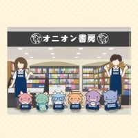 かいじゅうせかいせいふく オニオン書房 クリアファイル【A】【B】【C】