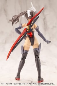 バーチュアスタイル07 シルエットソード ブラックVer.