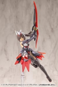 バーチュアスタイル07 シルエットソード ブラックVer.
