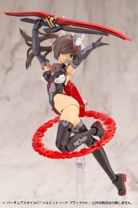 バーチュアスタイル07 シルエットソード ブラックVer.