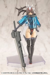 メカサプライ28 ミッションクローク グレーVer.