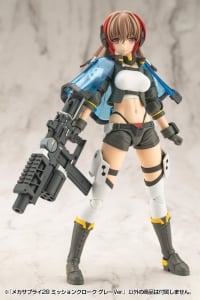 メカサプライ28 ミッションクローク グレーVer.