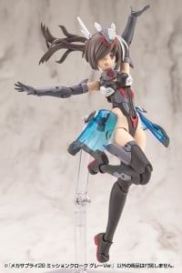 メカサプライ28 ミッションクローク グレーVer.