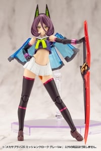 メカサプライ28 ミッションクローク グレーVer.