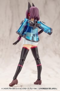 メカサプライ28 ミッションクローク グレーVer.