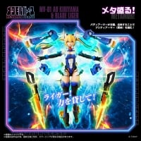 MV-01 Ao Kiriyama & Blade Liger