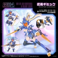 MV-01 Ao Kiriyama & Blade Liger