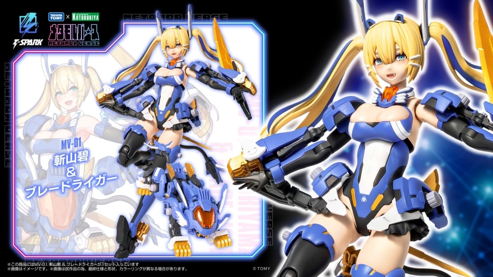 MV-01 Ao Kiriyama & Blade Liger