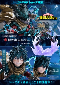 ARTFX J Izuku Midoriya Dark Deku Ver.