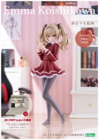 Emma Koishikawa【ST. IRIS GAKUEN GIRLS’ HIGH SCHOOL WINTER CLOTHES】DREAMING STYLE IMPERIAL ROSE