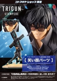ARTFX J ニコラス・D・ウルフウッド TRIGUN STAMPEDE Ver. DX版【TOHO animation STORE & コトブキヤショップ限定品】