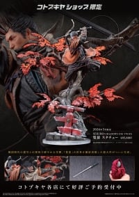 SEKIRO: SHADOWS DIE TWICE 隻狼 スタチュー