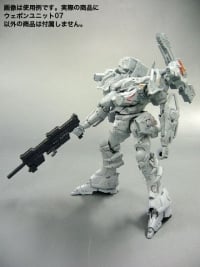 MW-07 ダブル・サブマシンガン