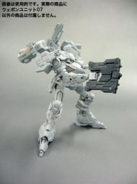 MW-07 ダブル・サブマシンガン