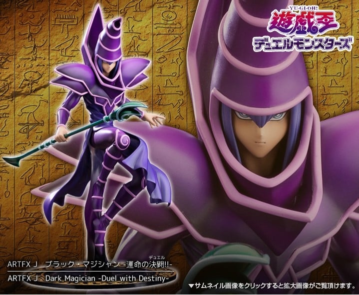 YU-GI-OH! DARK MAGICIAN DUEL WITH DESTINY ARTFX J STATUE