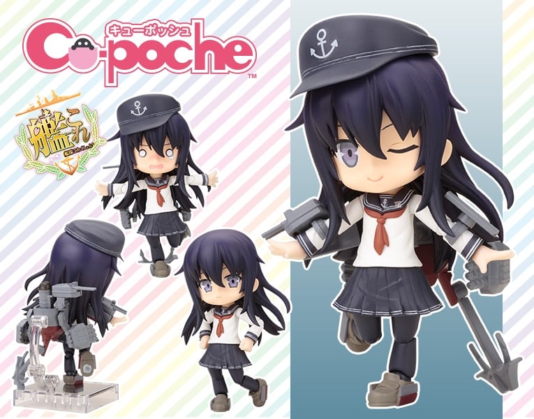 KANCOLLE AKATSUKI CU-POCHE FIGURE