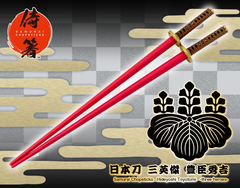 KOTOBUKIYA HIDEYOSHI TOYOTOMI SAMURAI SWORD CHOPSTICKS