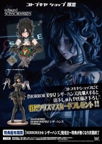 EDWARD SCISSORHANDS ~ EDWARD SCISSORHANDS BISHOUJO STATUE