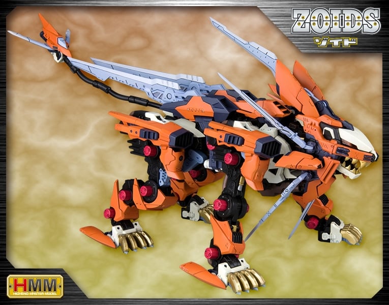 ZOIDS ライガーゼロ帝国版イェーガー、シュナイダー、パンツァー、イクス