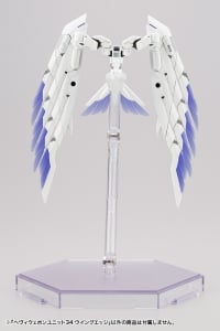 ヘヴィウェポンユニット34 ウイングエッジ