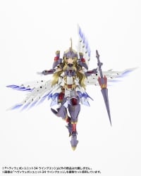 HEAVY WEAPON UNIT34 WING EDGE