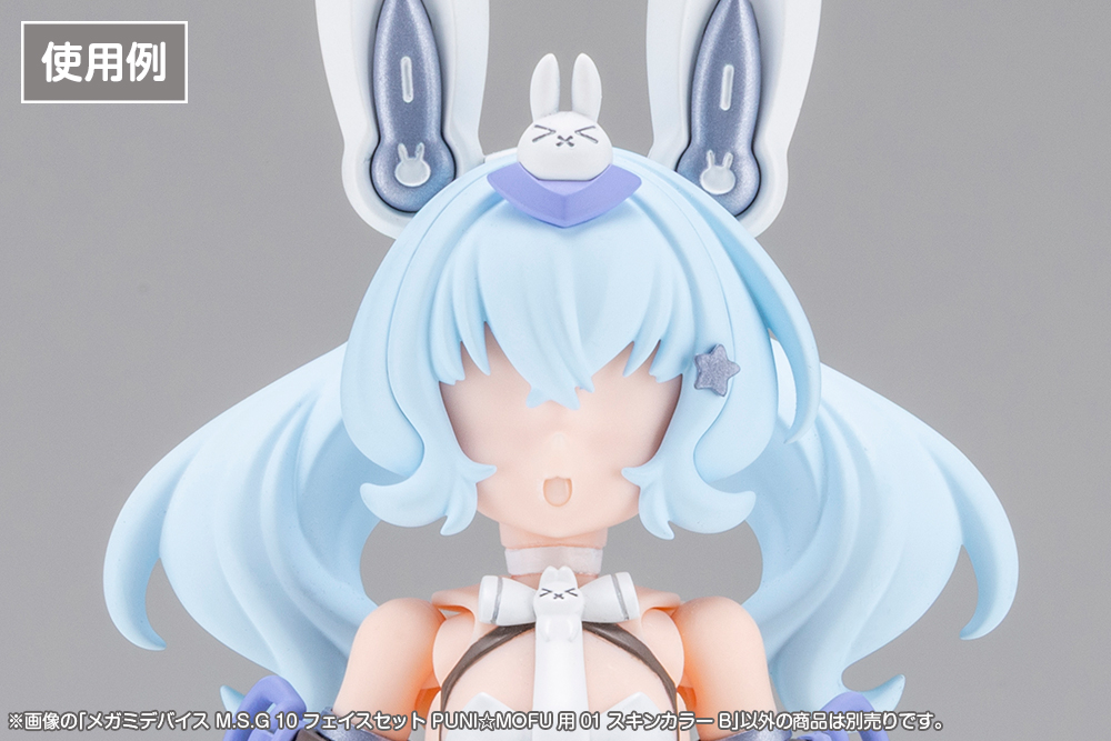 7月22日(水）より】メガミデバイス M.S.G 10 フェイスセット PUNI
