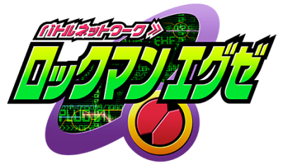 【希少】 早い者勝ち！エクセレントモデル ベン・ベックマン モデルLとモデルPを回収していく！【ロックマンZX#4】 - YouTube