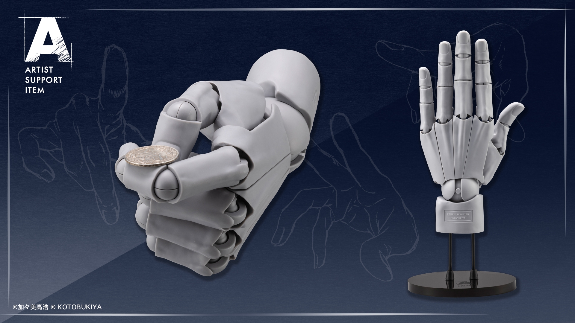 KOTOBUKIYA HAND MODEL / グレー/左手 ARTIST SUPPORT ITEM HAND MODEL/R -GRAY-｜ARTIST SUPPORT ITEM