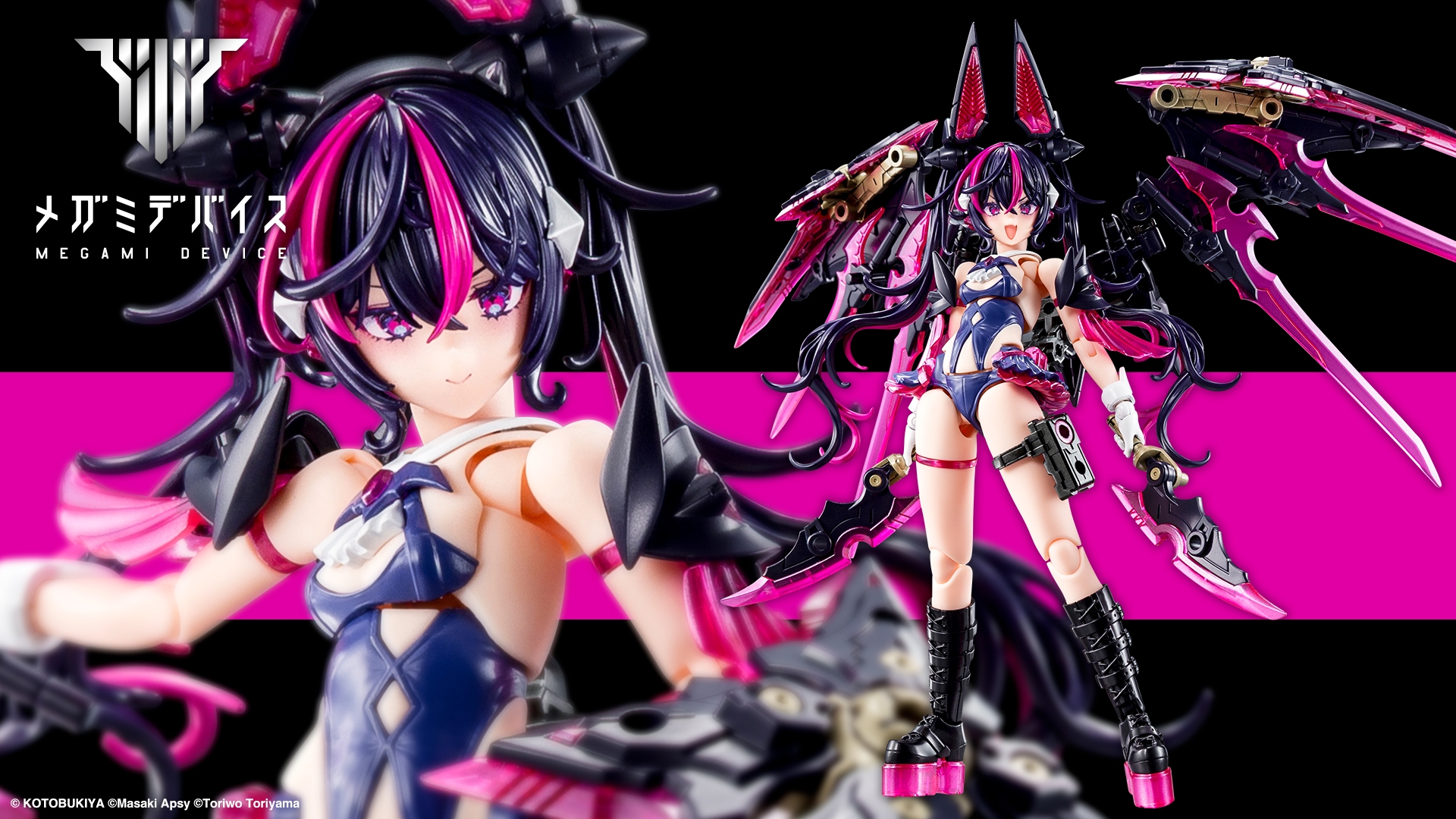 美少女プラモデル　メガミデバイス　素体 美少女プラモデル「メガミデバイス」の新素体シリーズがついに