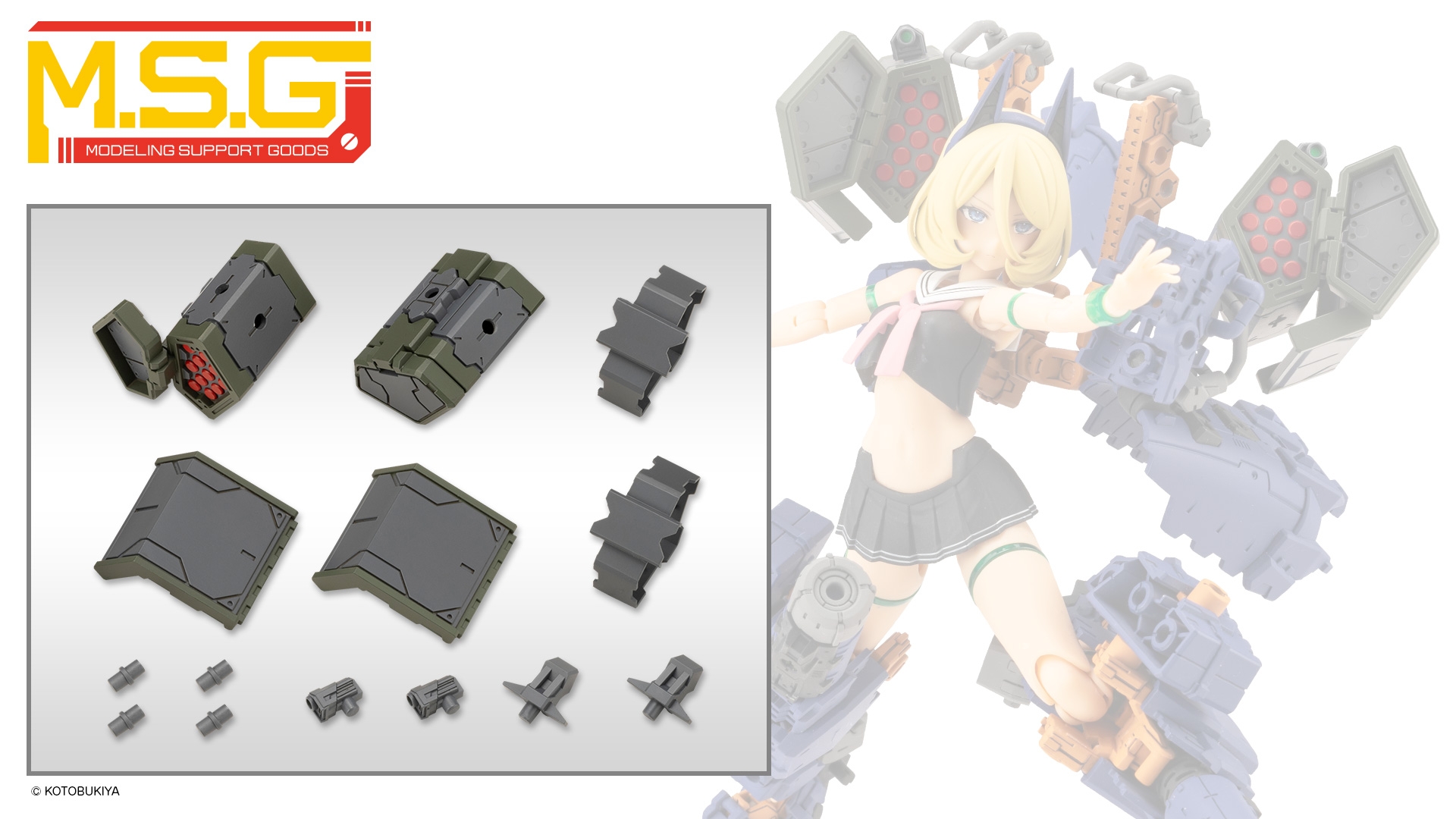 ウェポンユニット58 リンクミサイル｜M.S.G モデリングサポート