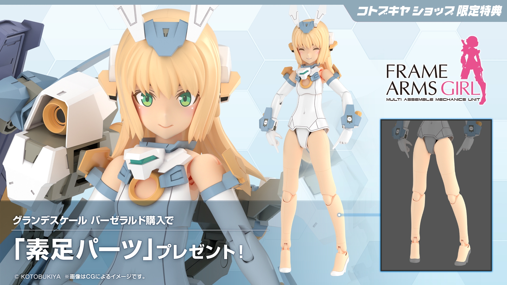 スーパーナチュラル コトブキヤくじ S賞 キャンバスボード 全2種 セット コトブキヤくじ スーパーナチュラル｜スーパーナチュラル｜くじ