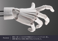 ARTIST SUPPORT ITEM ハンドモデルMEN'S/L -WHITE-