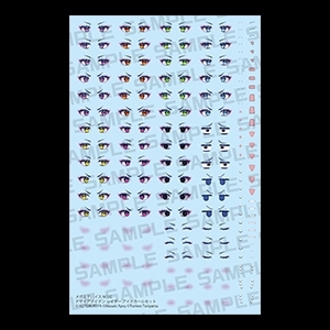 DESIRE MAIDEN RAIDER EYE DECAL SET