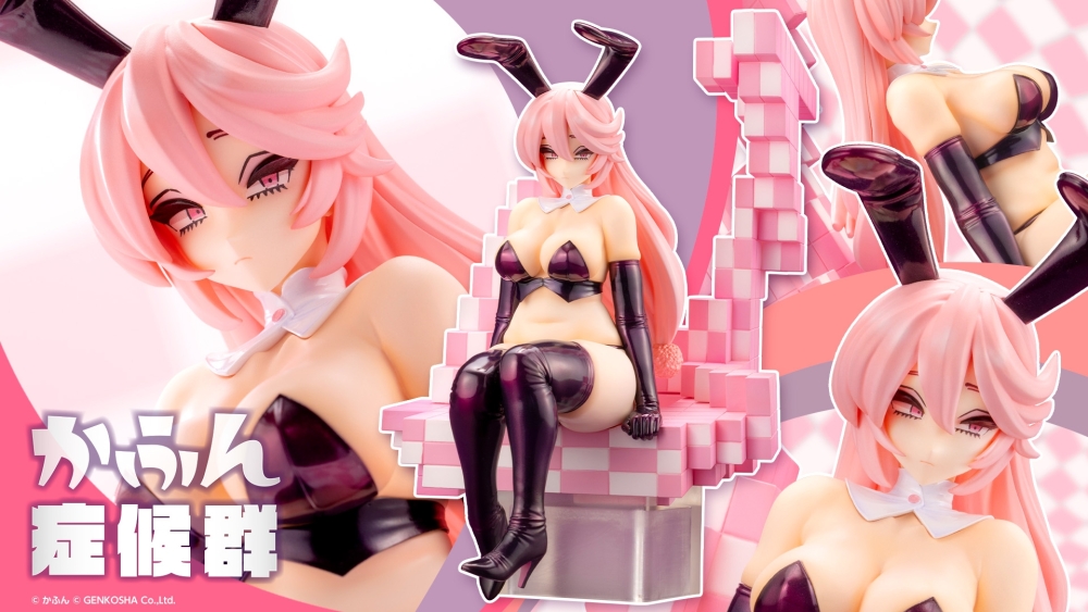 Trick Bunnies Sitting Bunny by Kafun