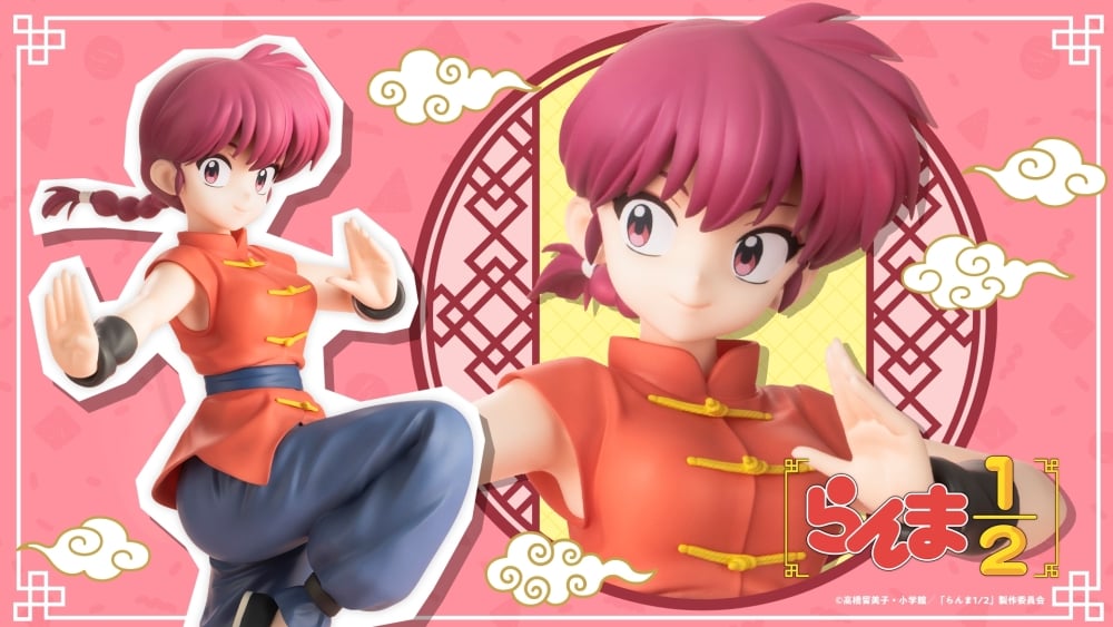 Ranma