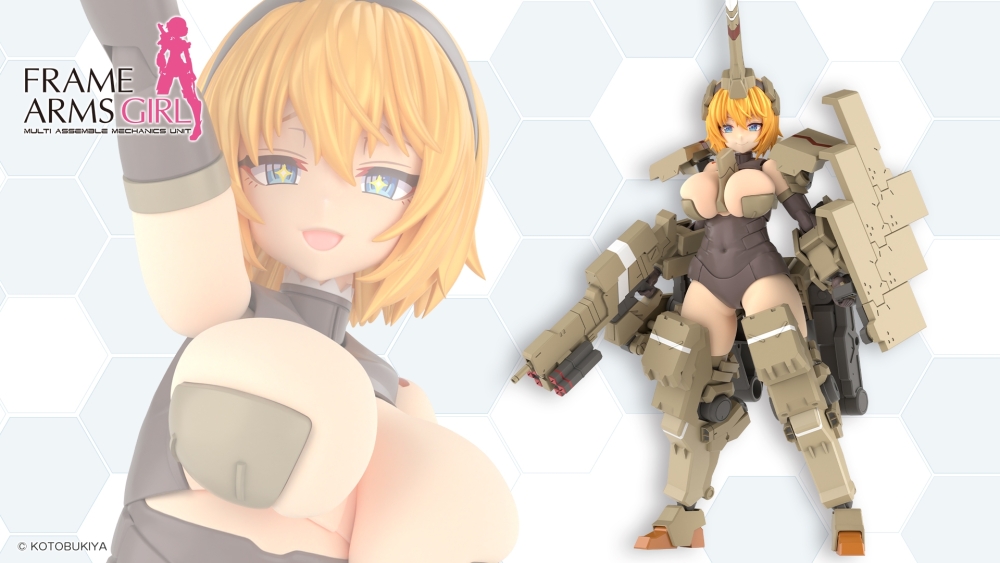 フレームアームズ･ガール 輝鎚・甲