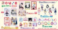 コトブキヤくじ コミックキューン 10th Anniversary!!