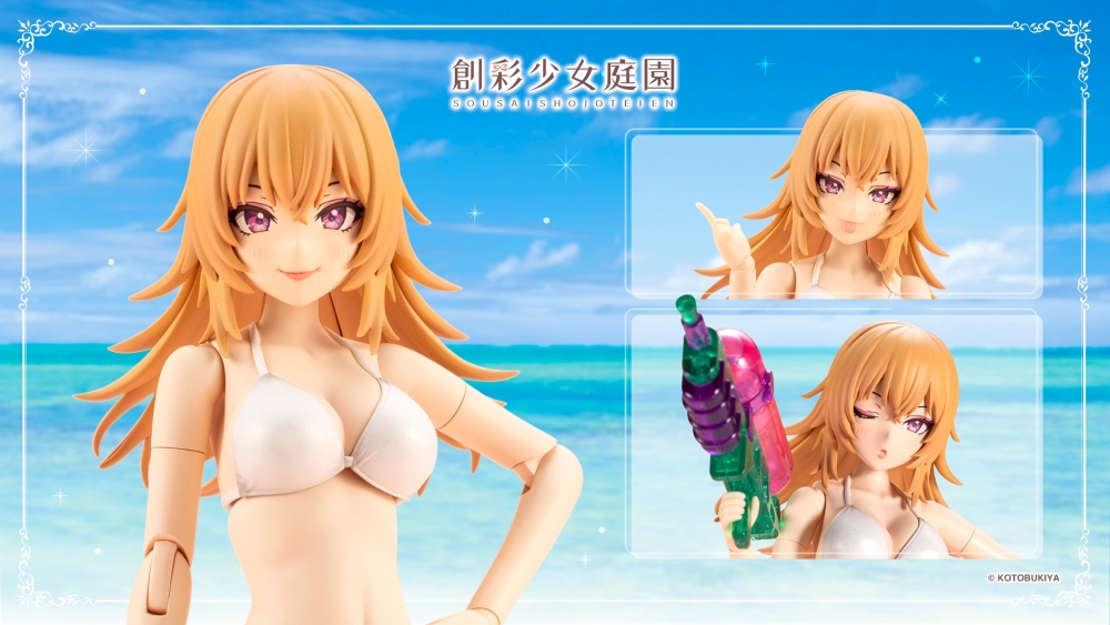 Seira Ichijo【Swim Style】Hair Arrange Ver.