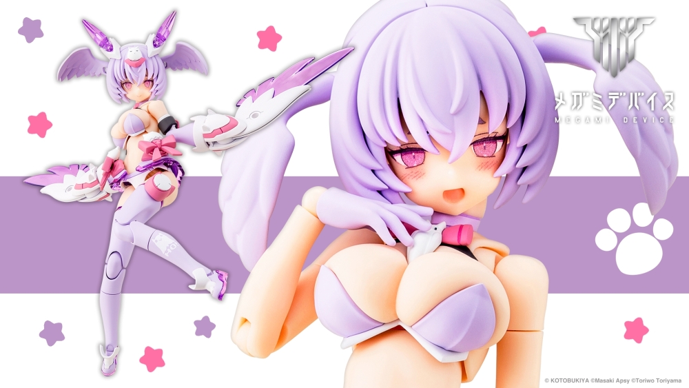 PUNI☆MOFU XIAO