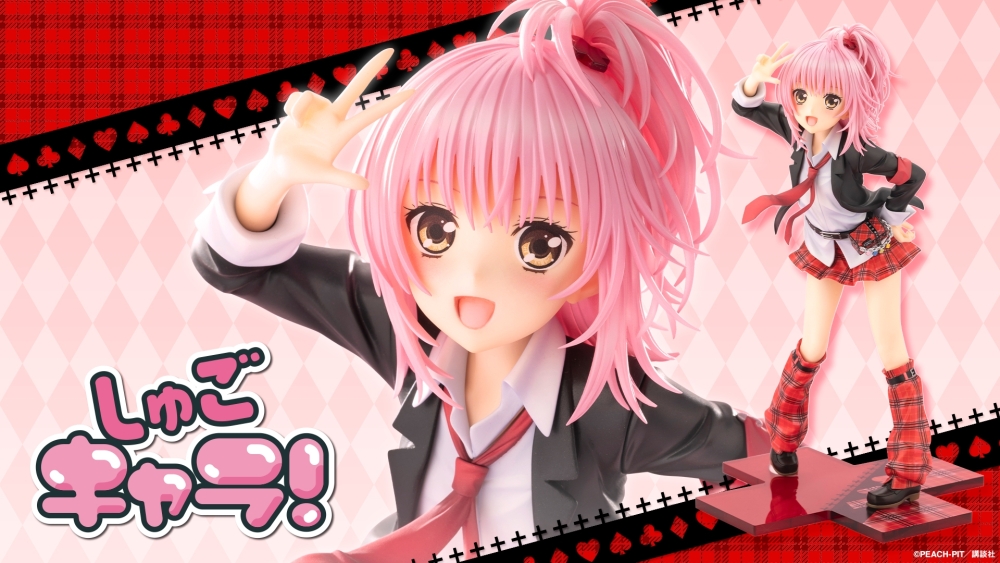 Hinamori Amu School Uniform ver.