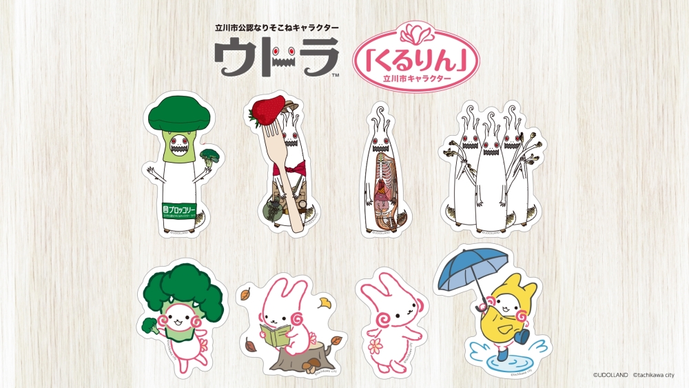 ウドラ&くるりんラベルシリーズ【フレークシール】