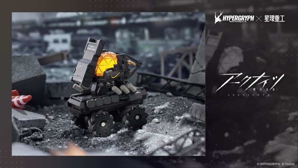 THRM-EX