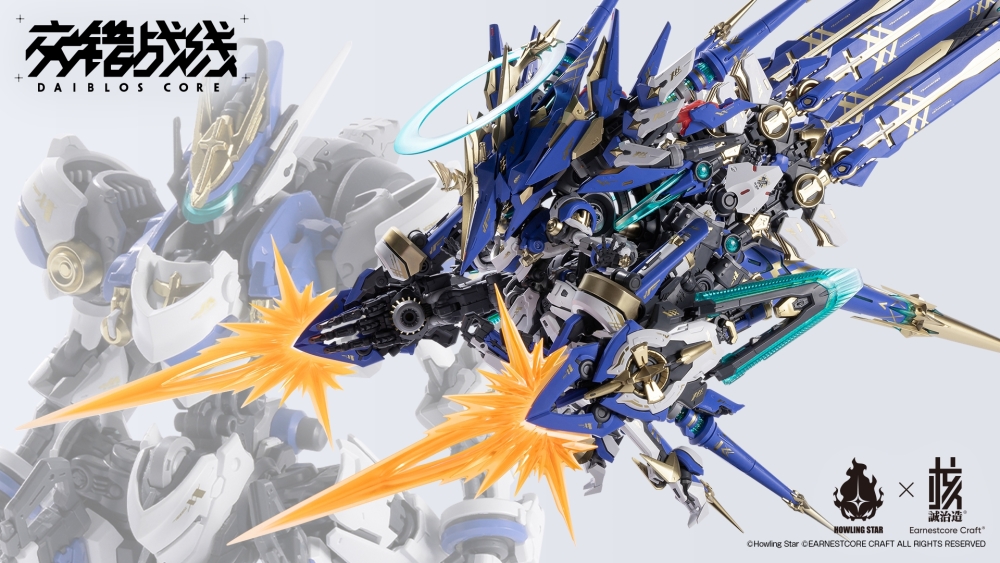 機神 コラーダ