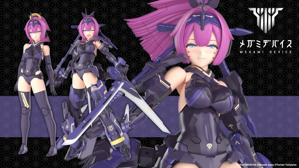 朱羅 弓兵 絆 影衣 フルパッケージ
