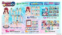 コトブキヤくじ 『ドリームクラブ』シリーズ ～Pure☆summer～