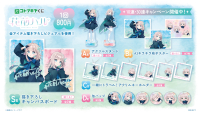 コトブキヤくじ 花前ハル